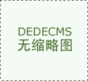 新西兰总理阿德恩