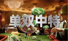 <strong>六六之家管家婆网坐_六六之家管家婆网坐</strong>