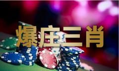 <b>49图库澳门正邦畿库_49图库澳门正邦畿库下载</b>