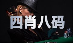 2024澳门开门成果汗青记实145