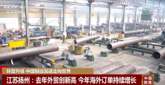 多厚利好鞭策中国制制加快“出海” 国际商业“