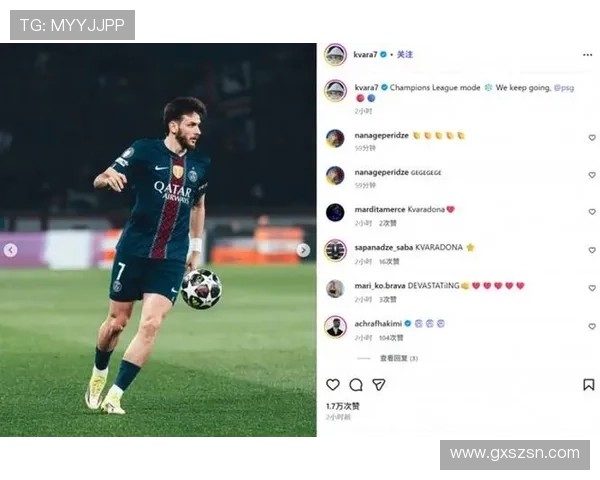 巴黎2-0利物浦 克瓦拉茨赫利亚神级一条龙